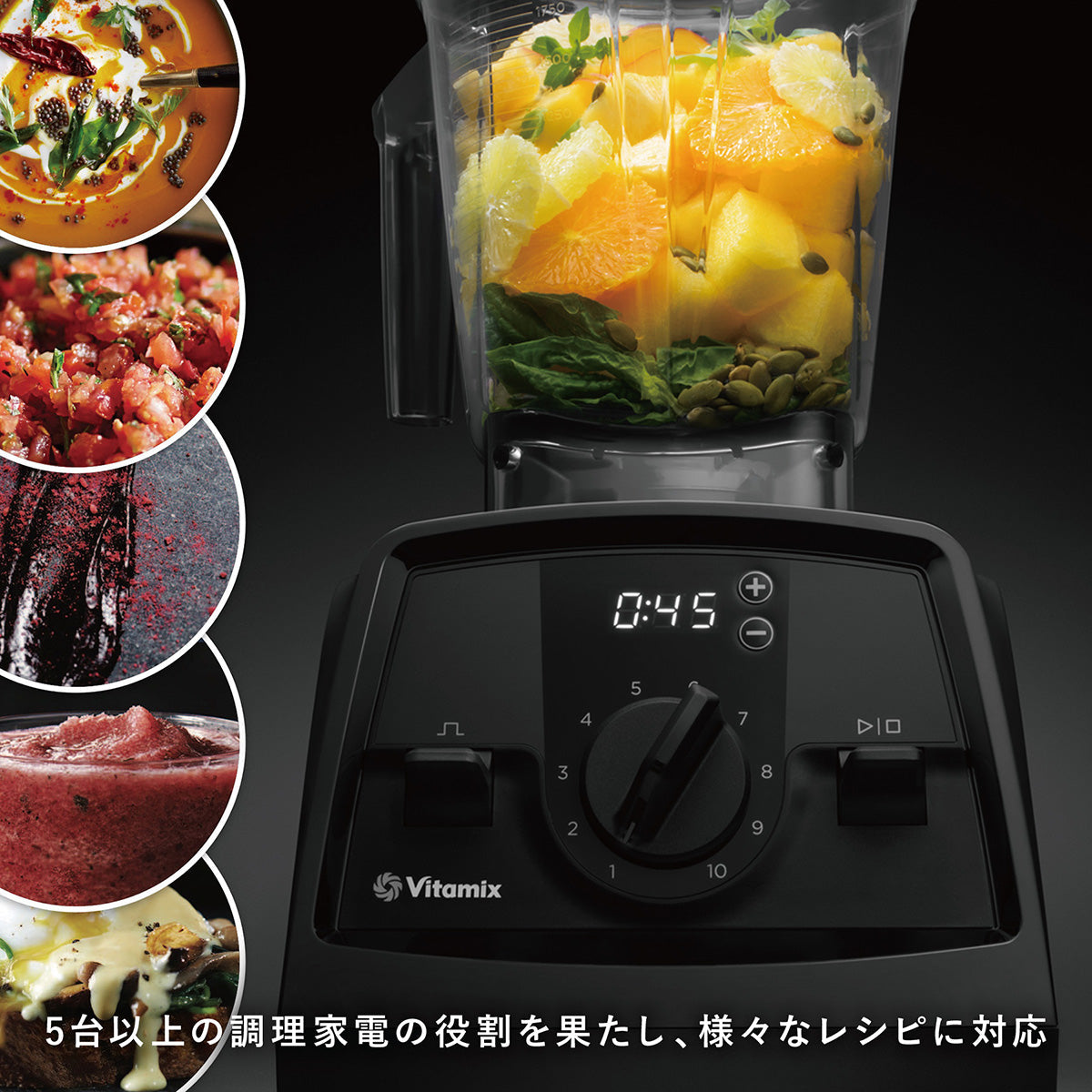 【数量限定セール】 バイタミックス Vitamix ミキサー V1200i ブラック 1.4Lコンテナ(ECO限定モデル) 日本正規輸入代理店 安心の直営店理店 安心の直営店