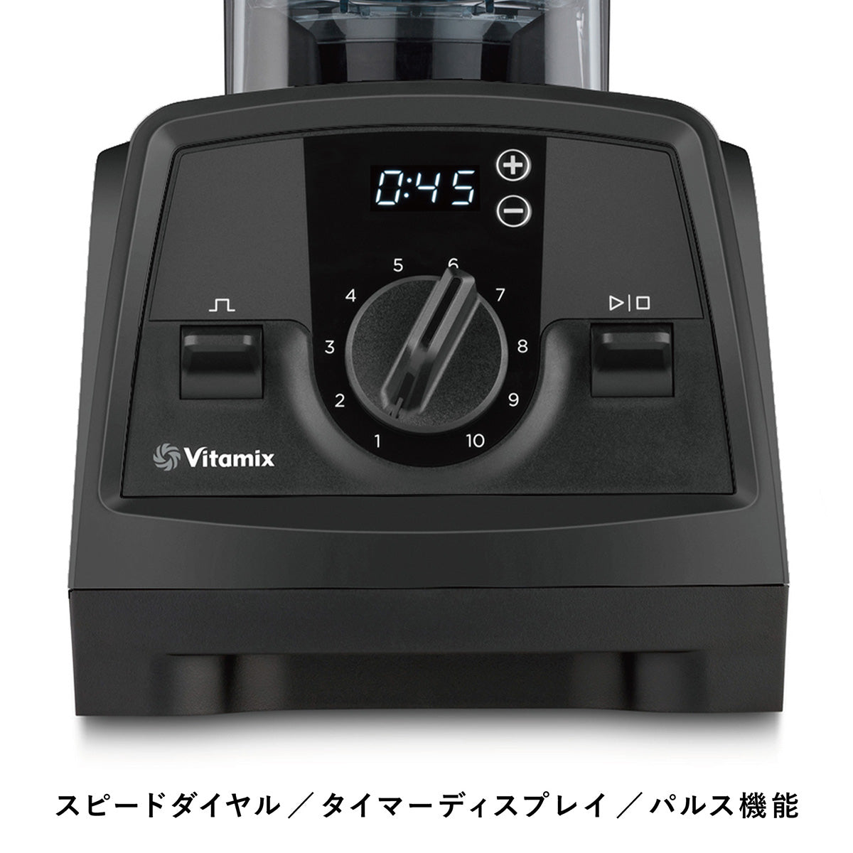 【数量限定セール】 バイタミックス Vitamix ミキサー V1200i ブラック 1.4Lコンテナ(ECO限定モデル) 日本正規輸入代理店 安心の直営店理店 安心の直営店