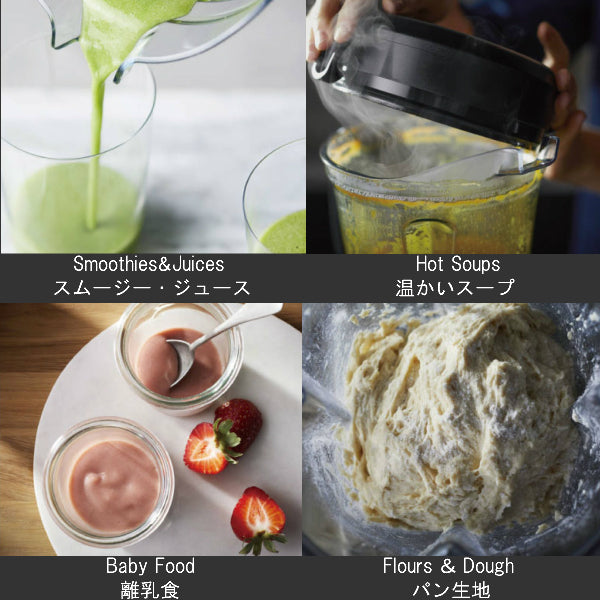 公式 Vitamix V1200i (バイタミックス) ホワイト