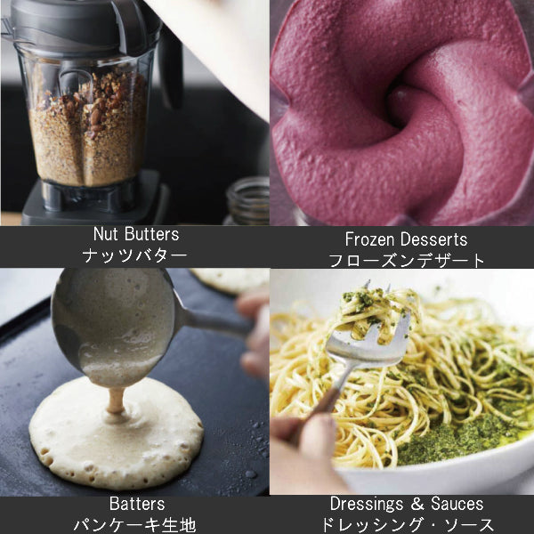 公式 Vitamix V1200i (バイタミックス) ホワイト