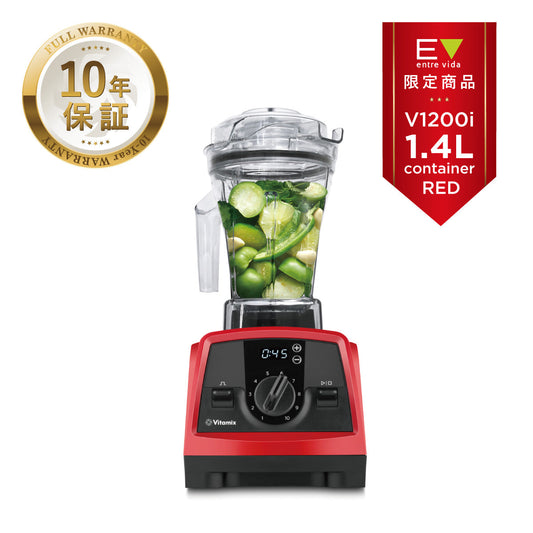 【お買い得】直営店限定 正規品 Vitamix V1200i バイタミックス 1.4ℓコンテナ  レッド