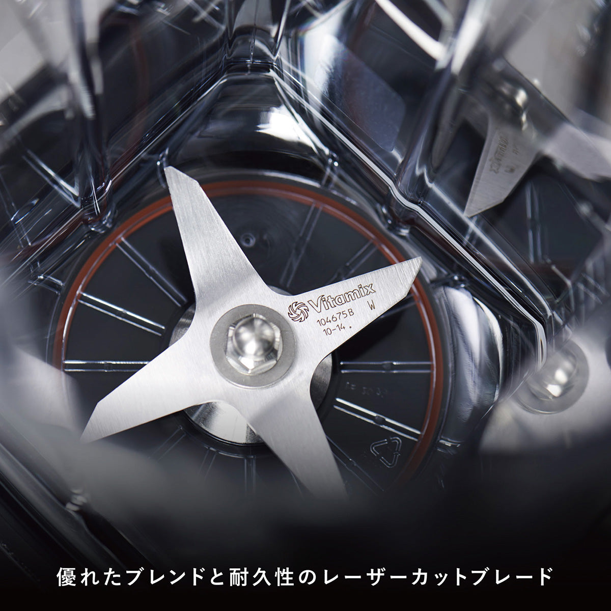 【公式】 バイタミックス Vitamix ミキサー V1200i ホワイト 日本正規輸入代理店